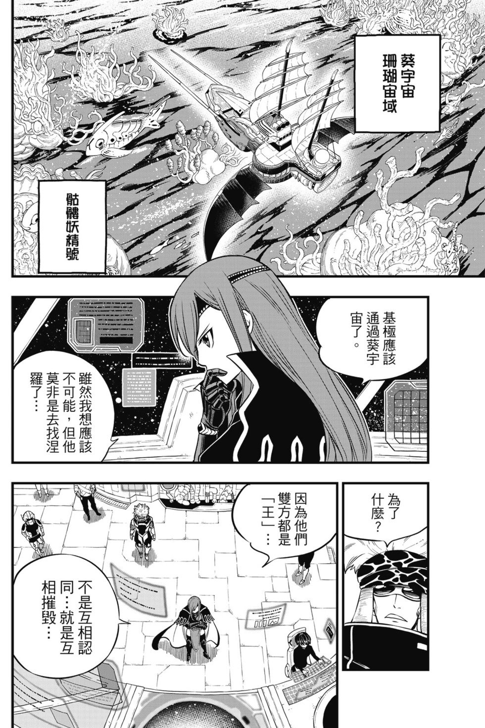 第13卷