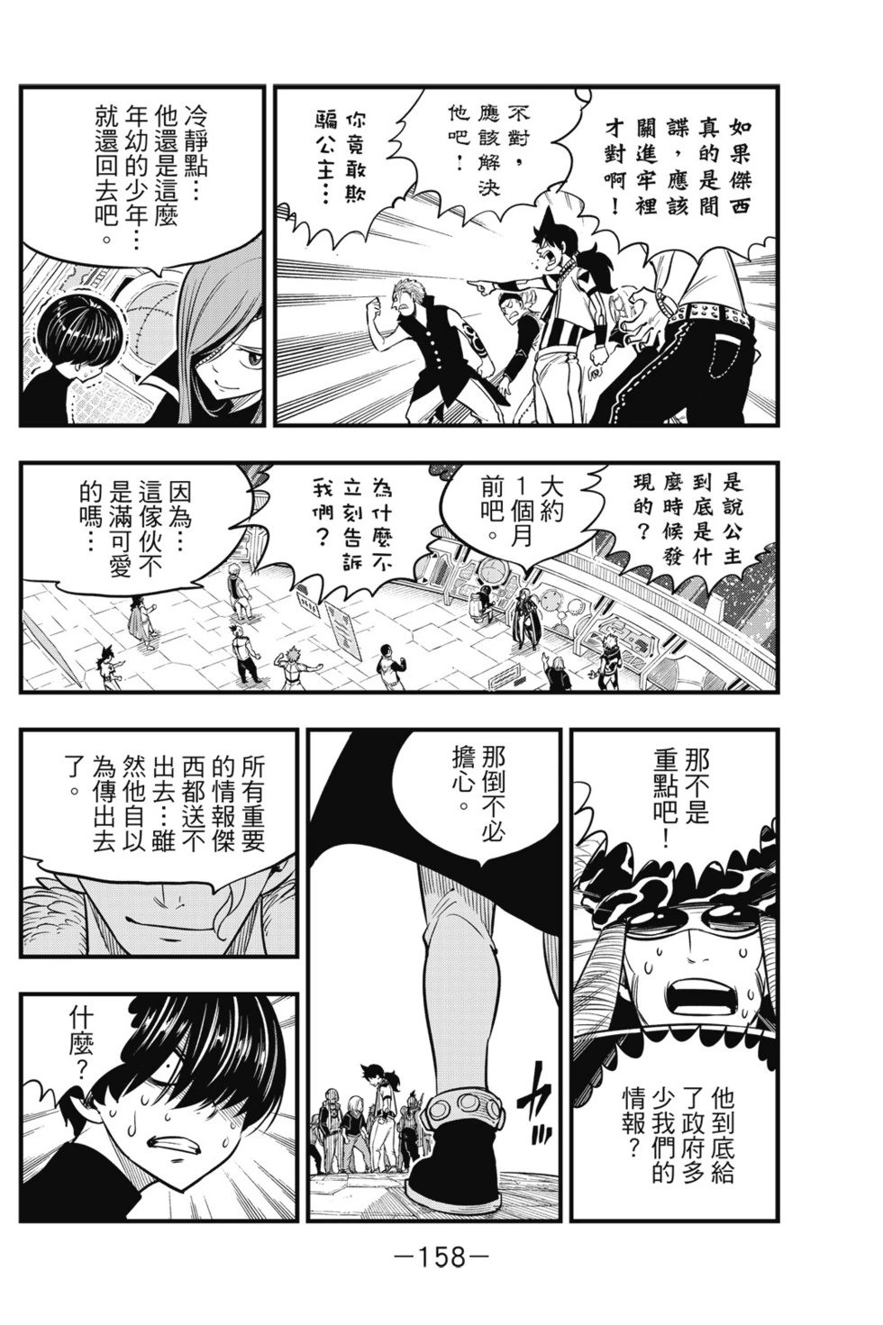 第13卷