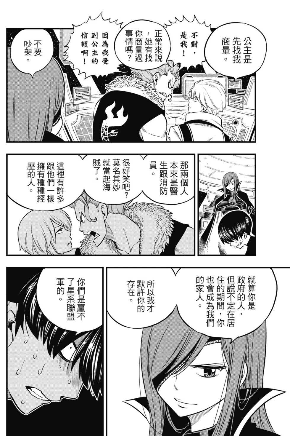 第13卷