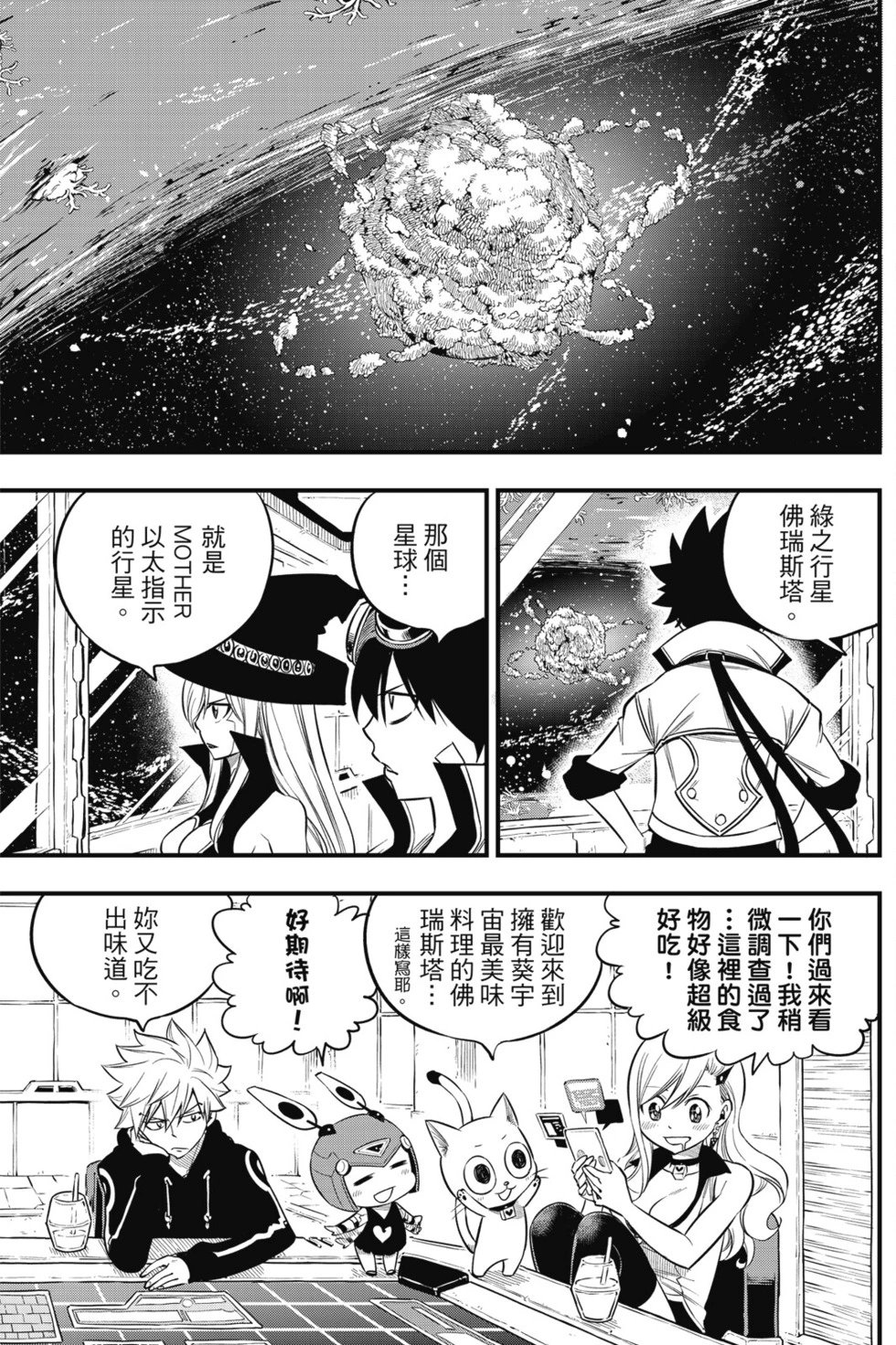第13卷