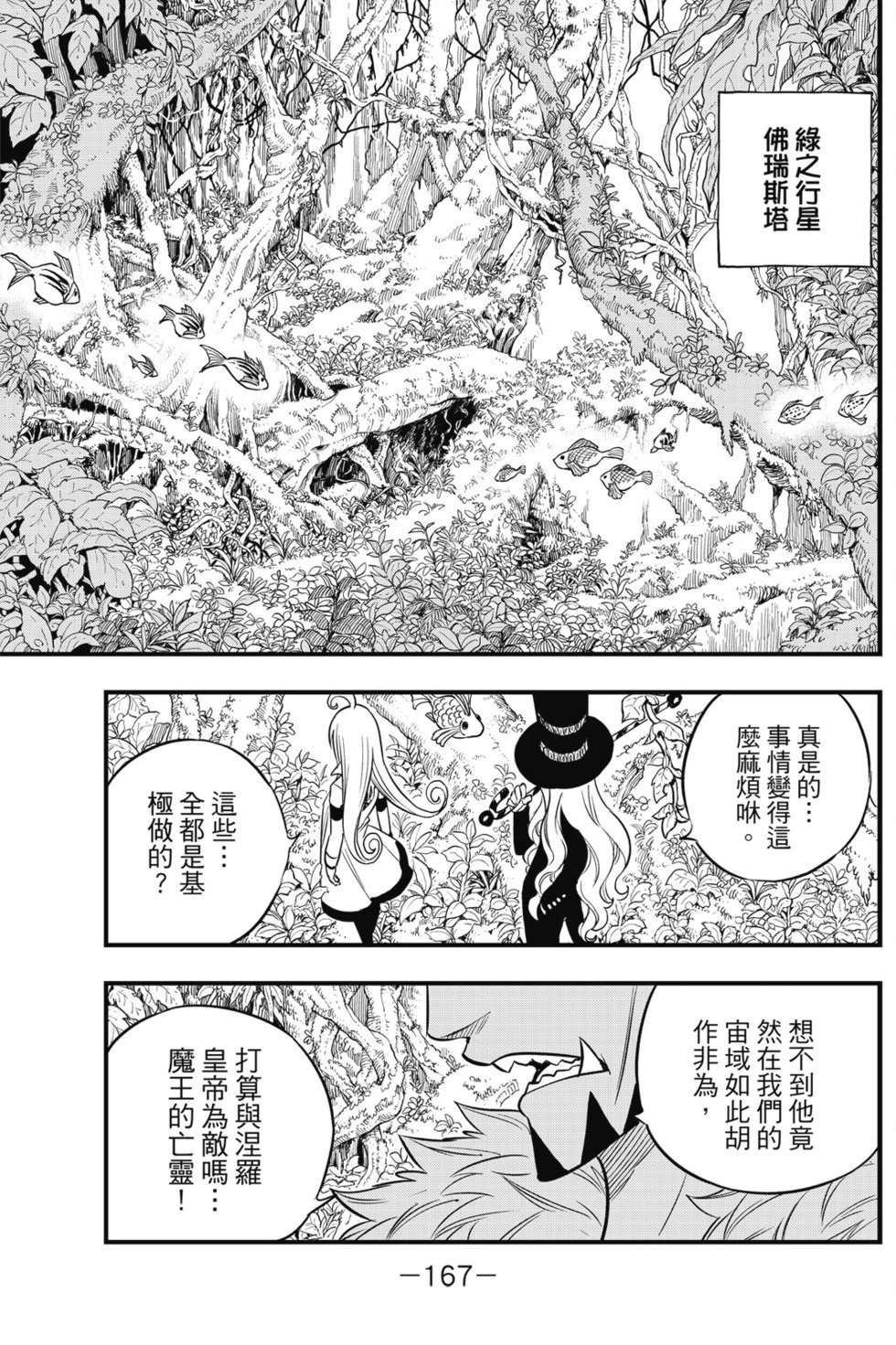 第13卷