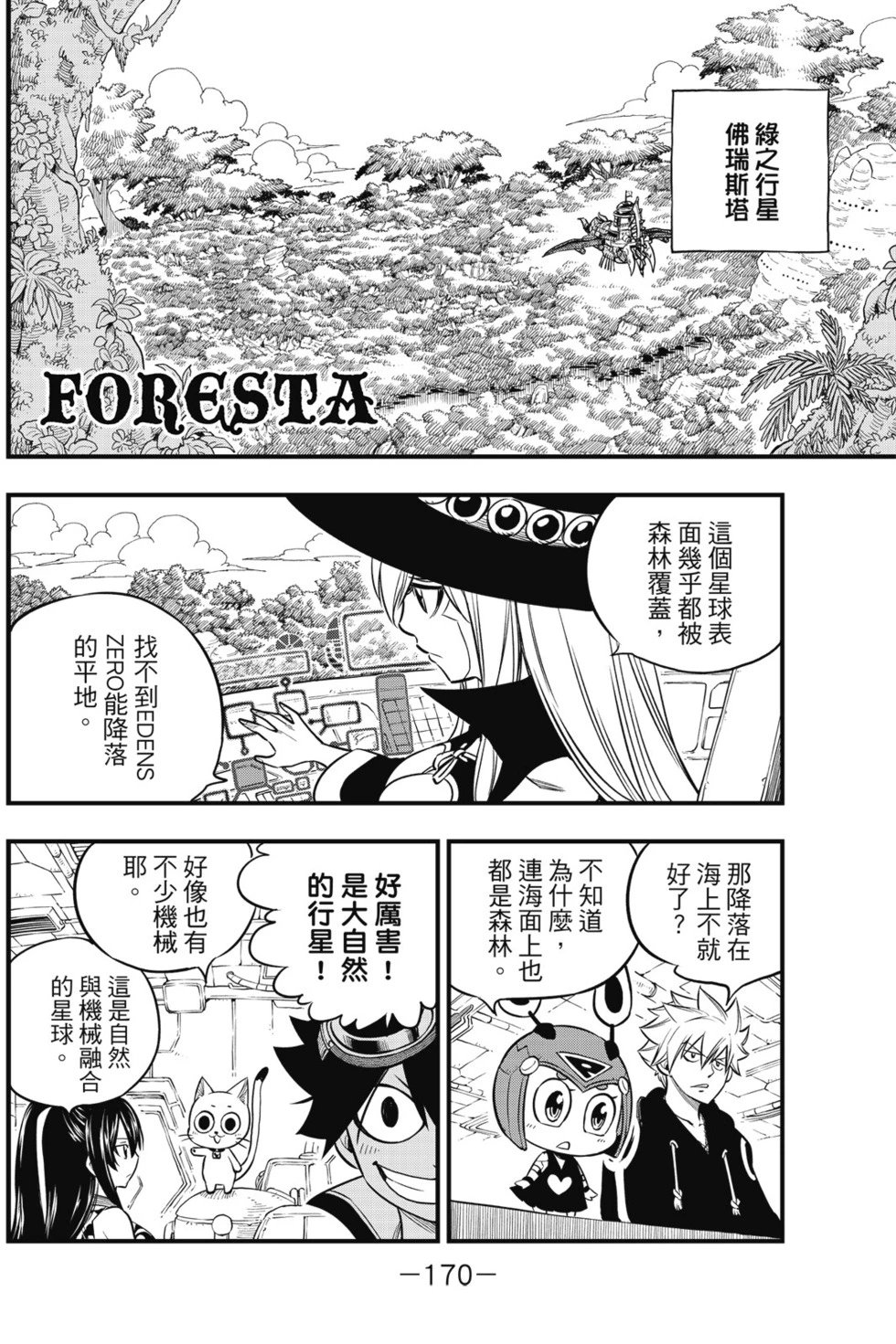 第13卷