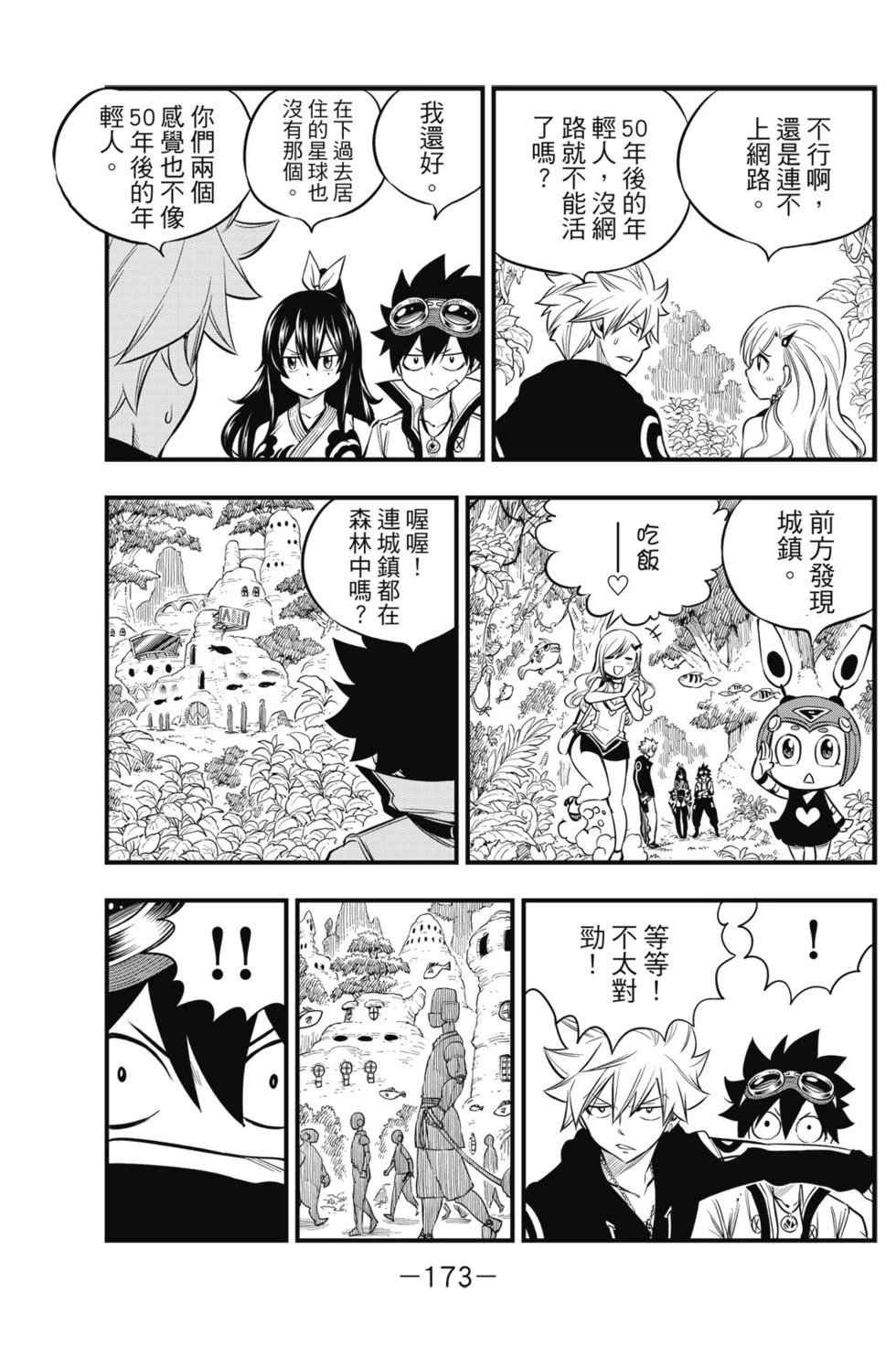 第13卷