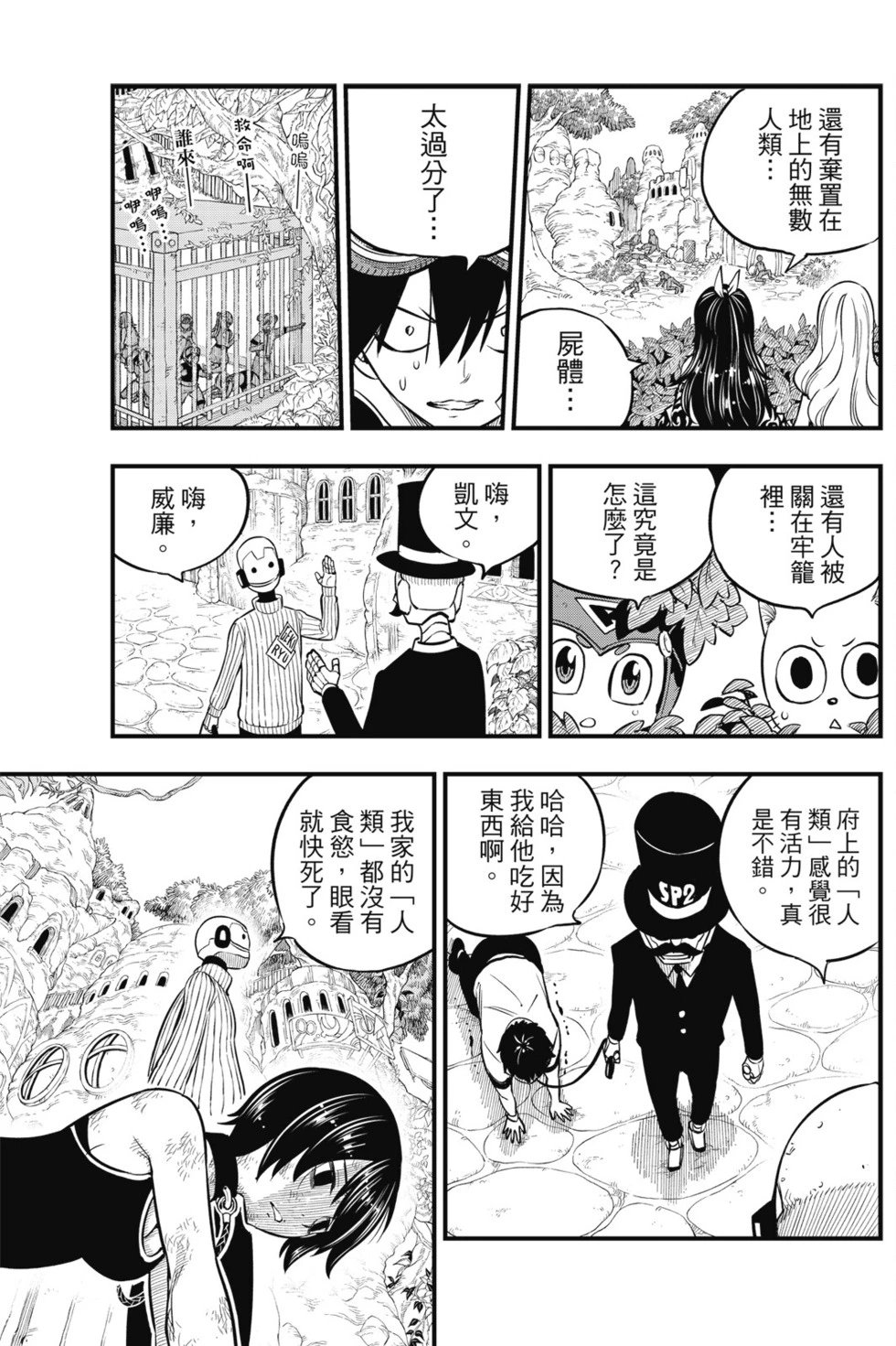 第13卷