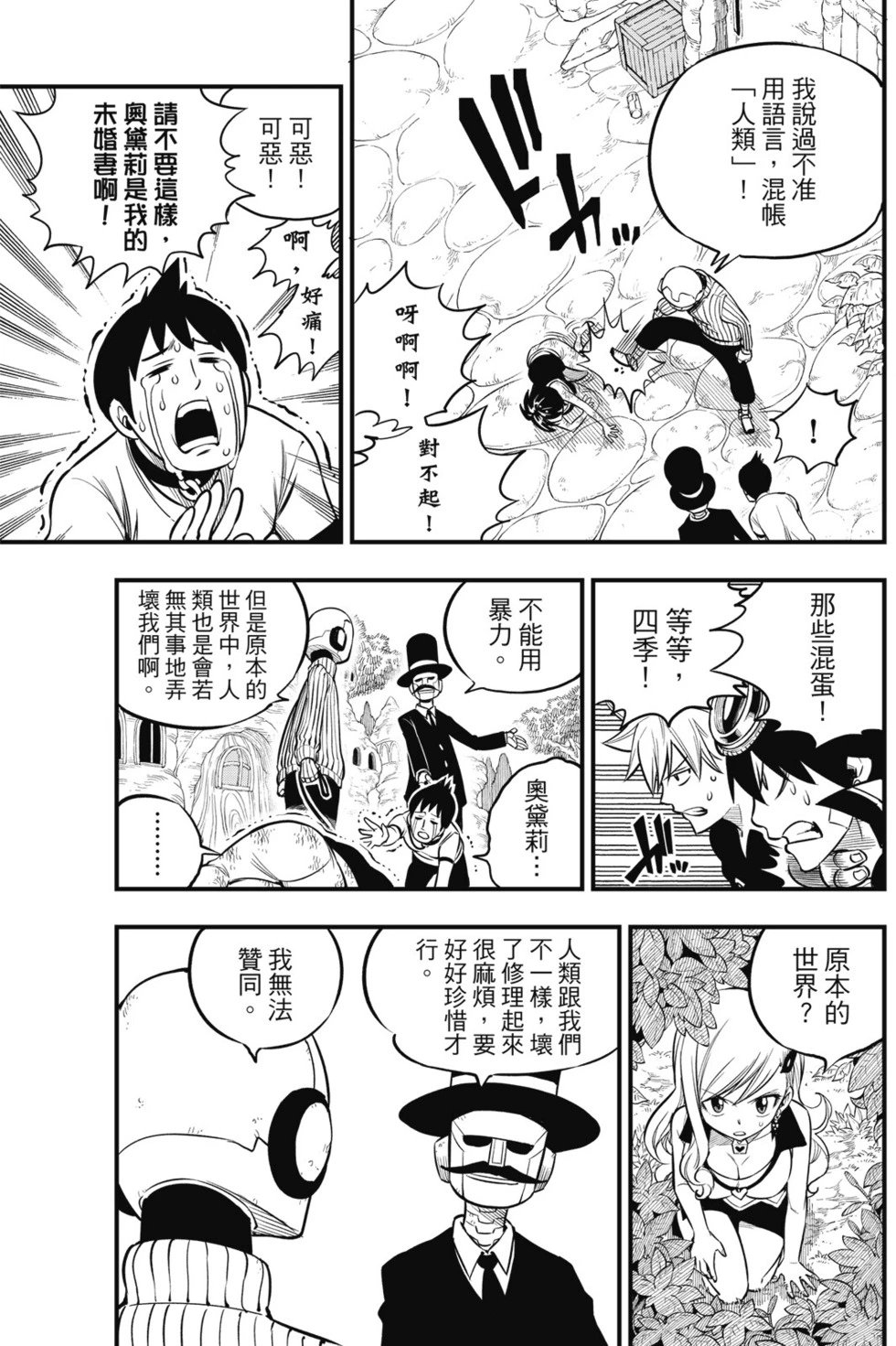 第13卷