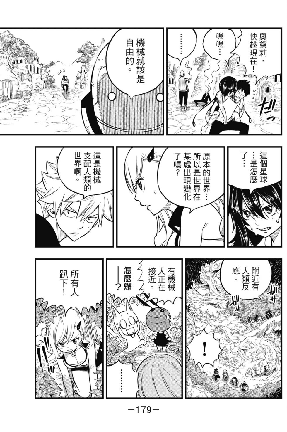 第13卷