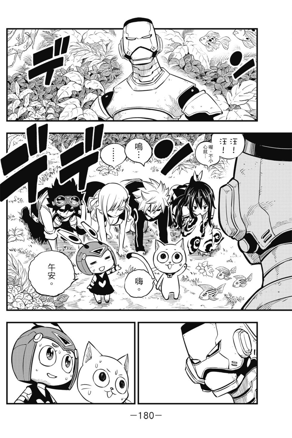 第13卷