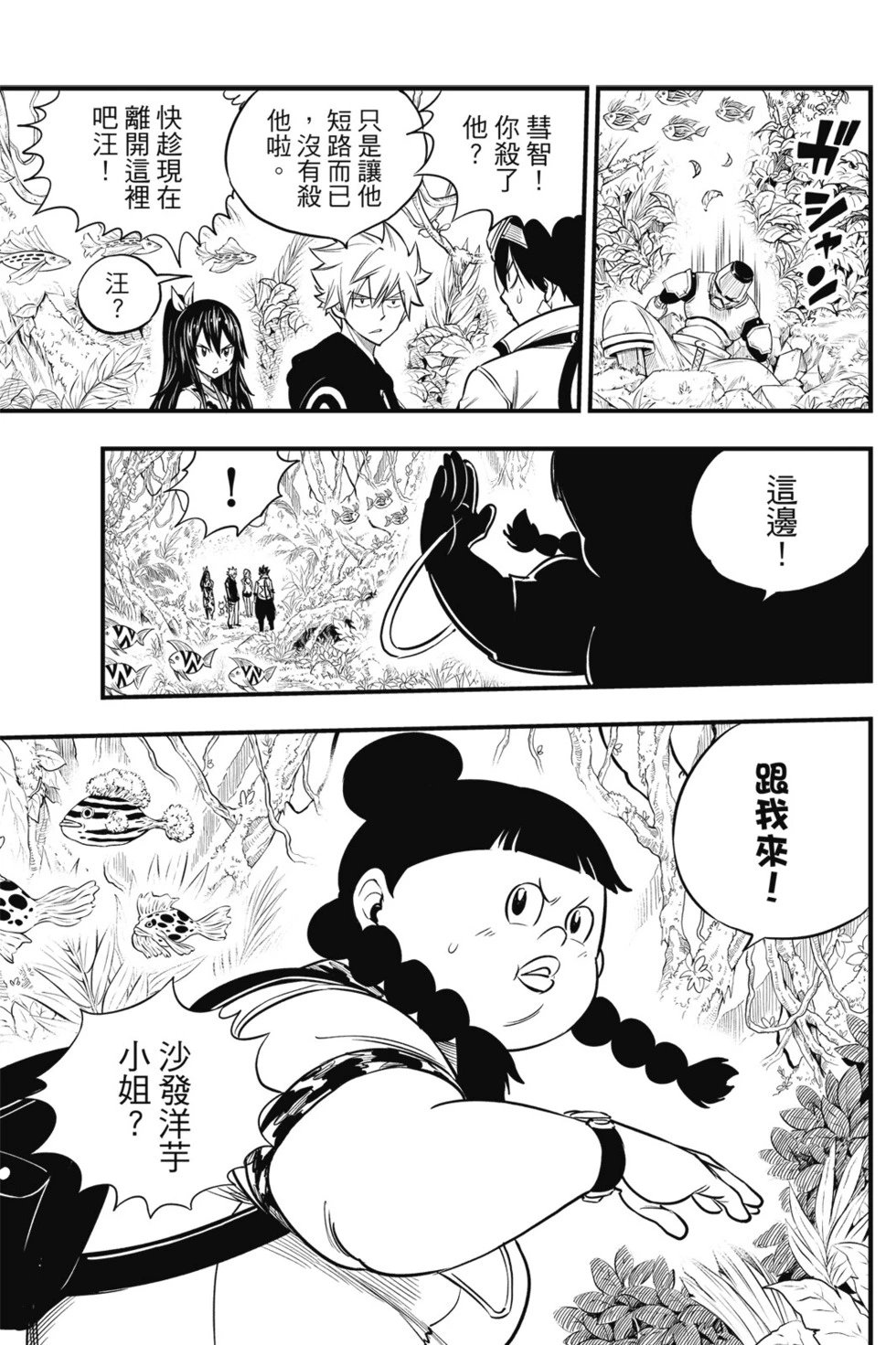 第13卷