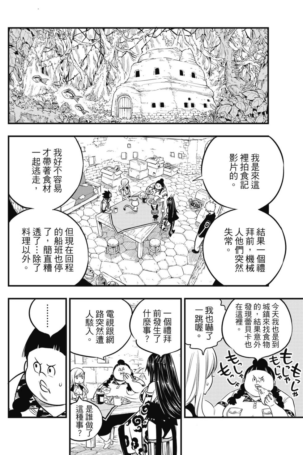 第13卷