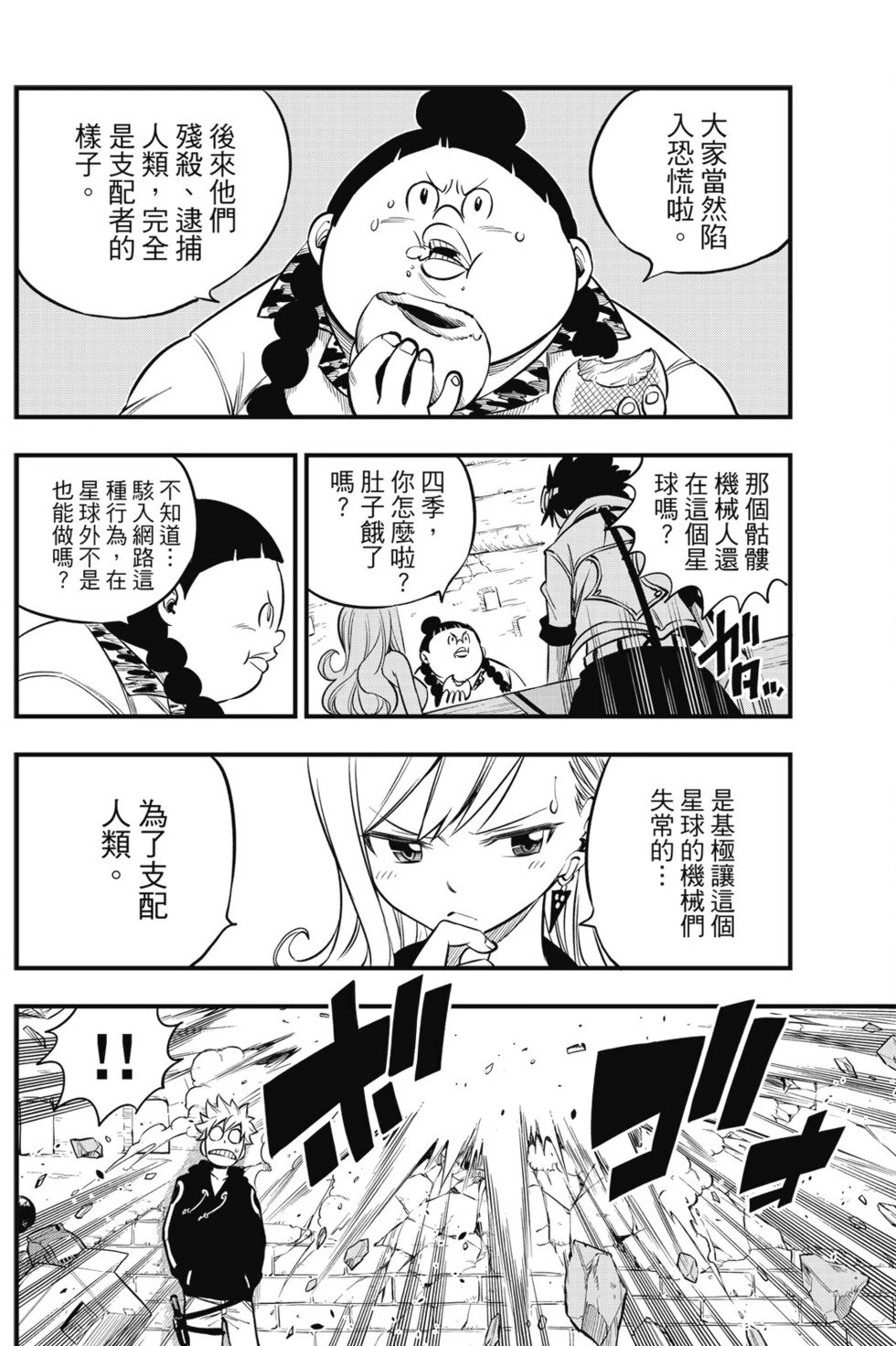 第13卷
