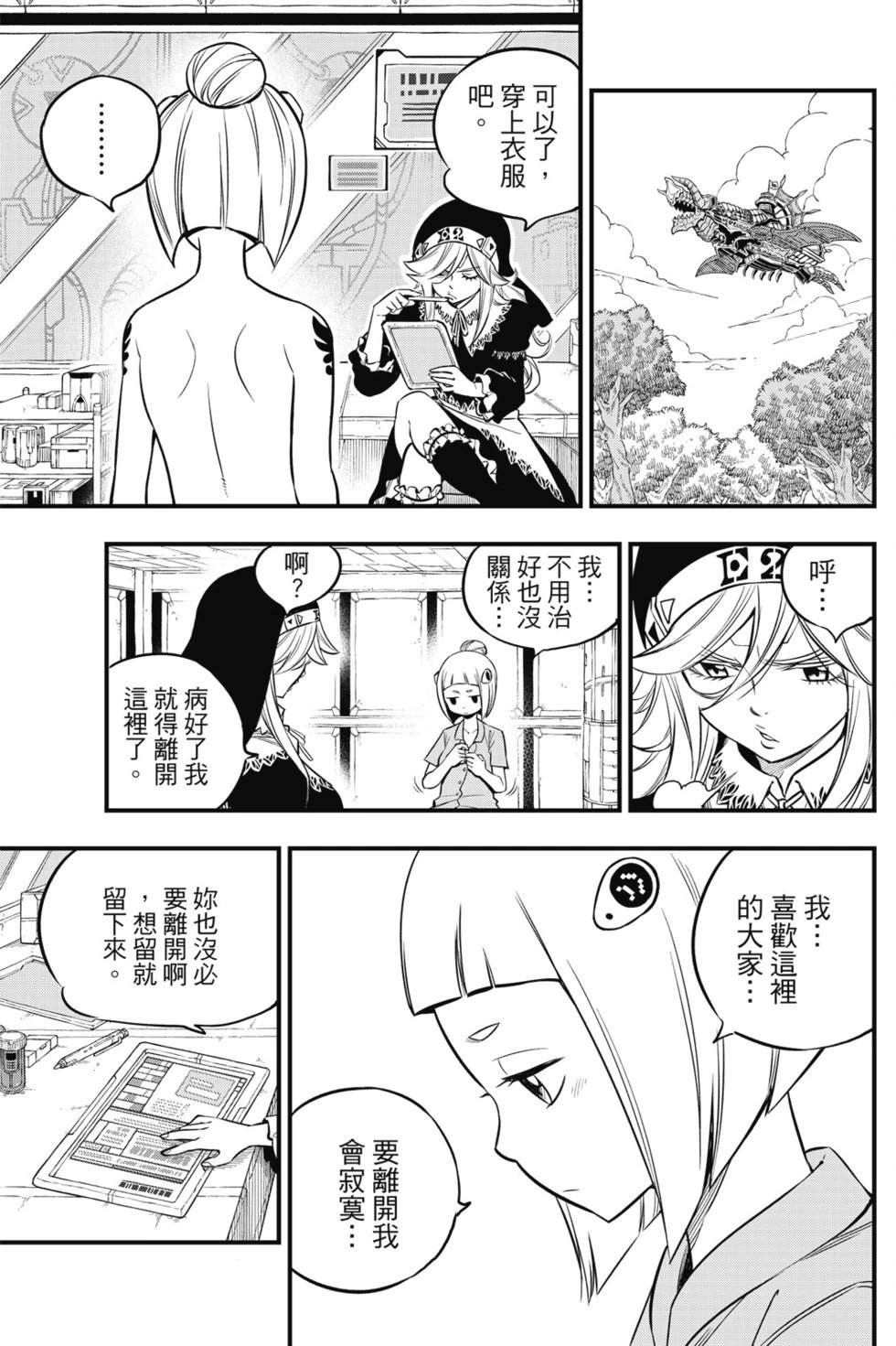 第14卷