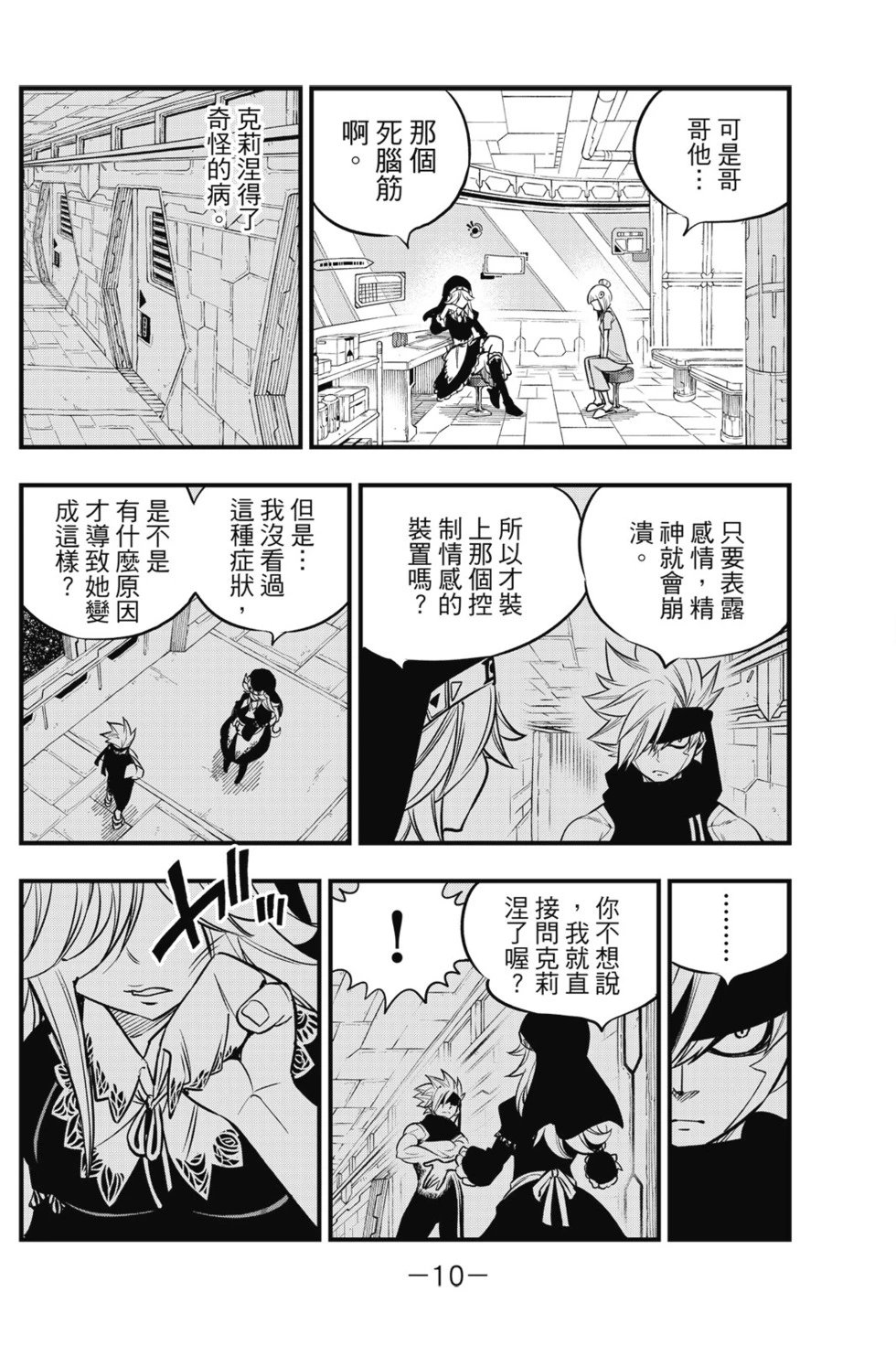 第14卷