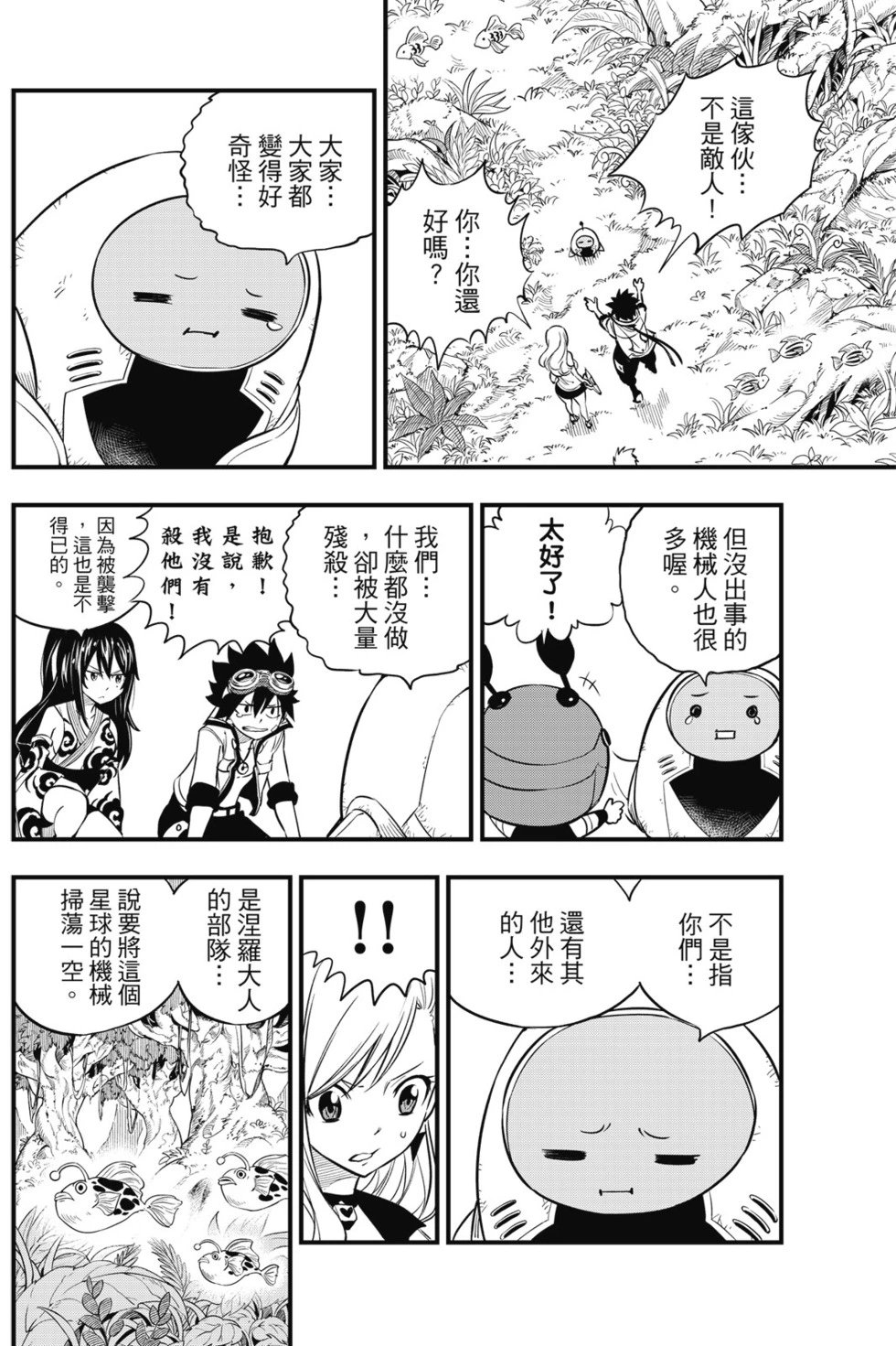 第14卷