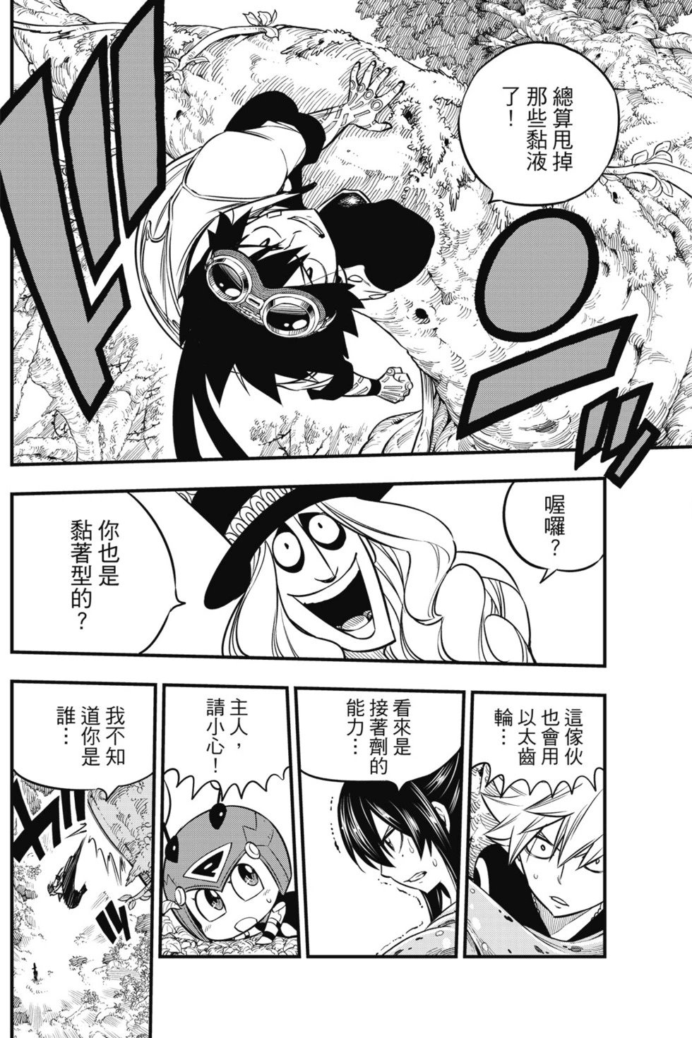 第14卷