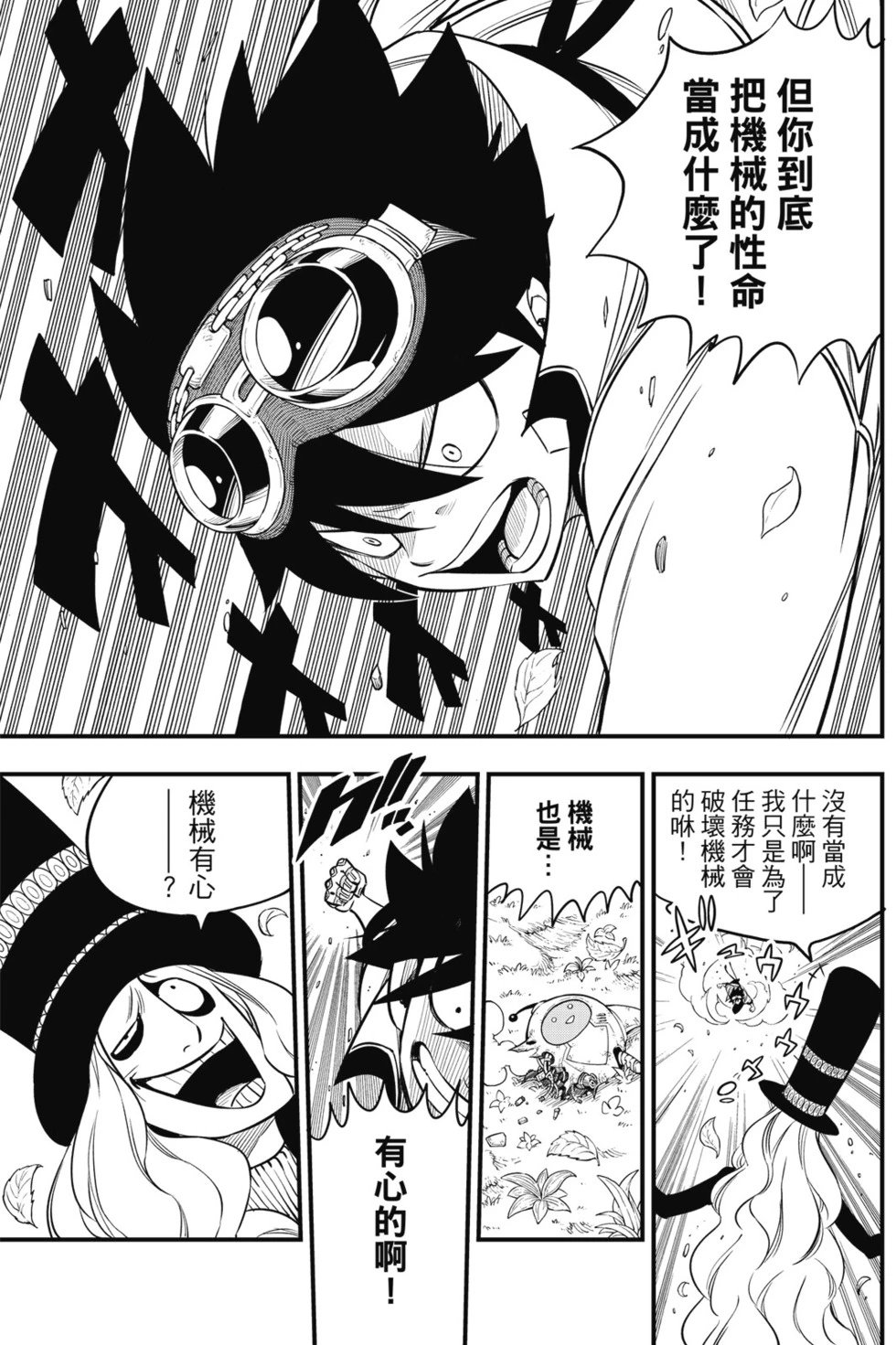 第14卷