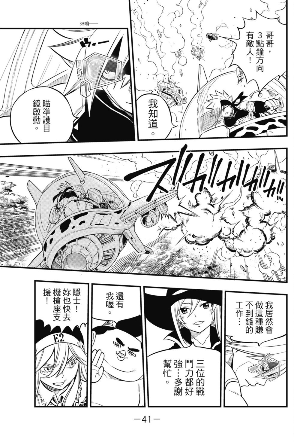 第14卷