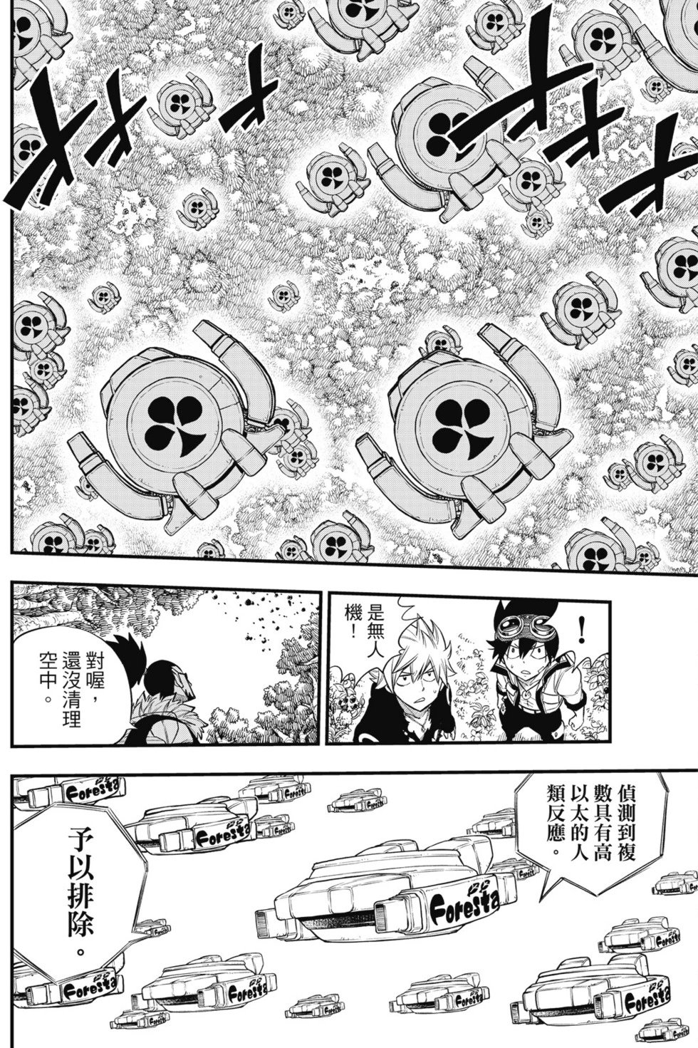 第14卷