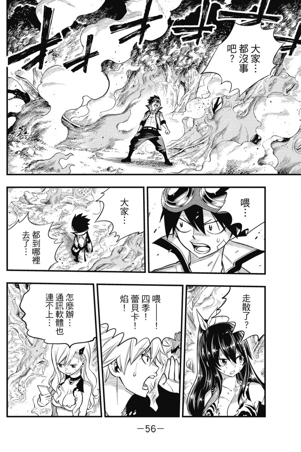 第14卷