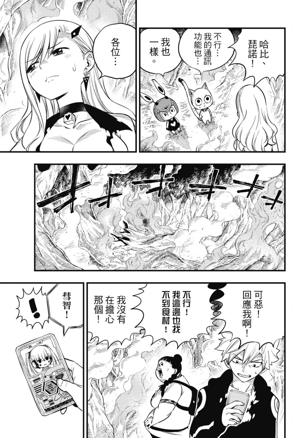 第14卷