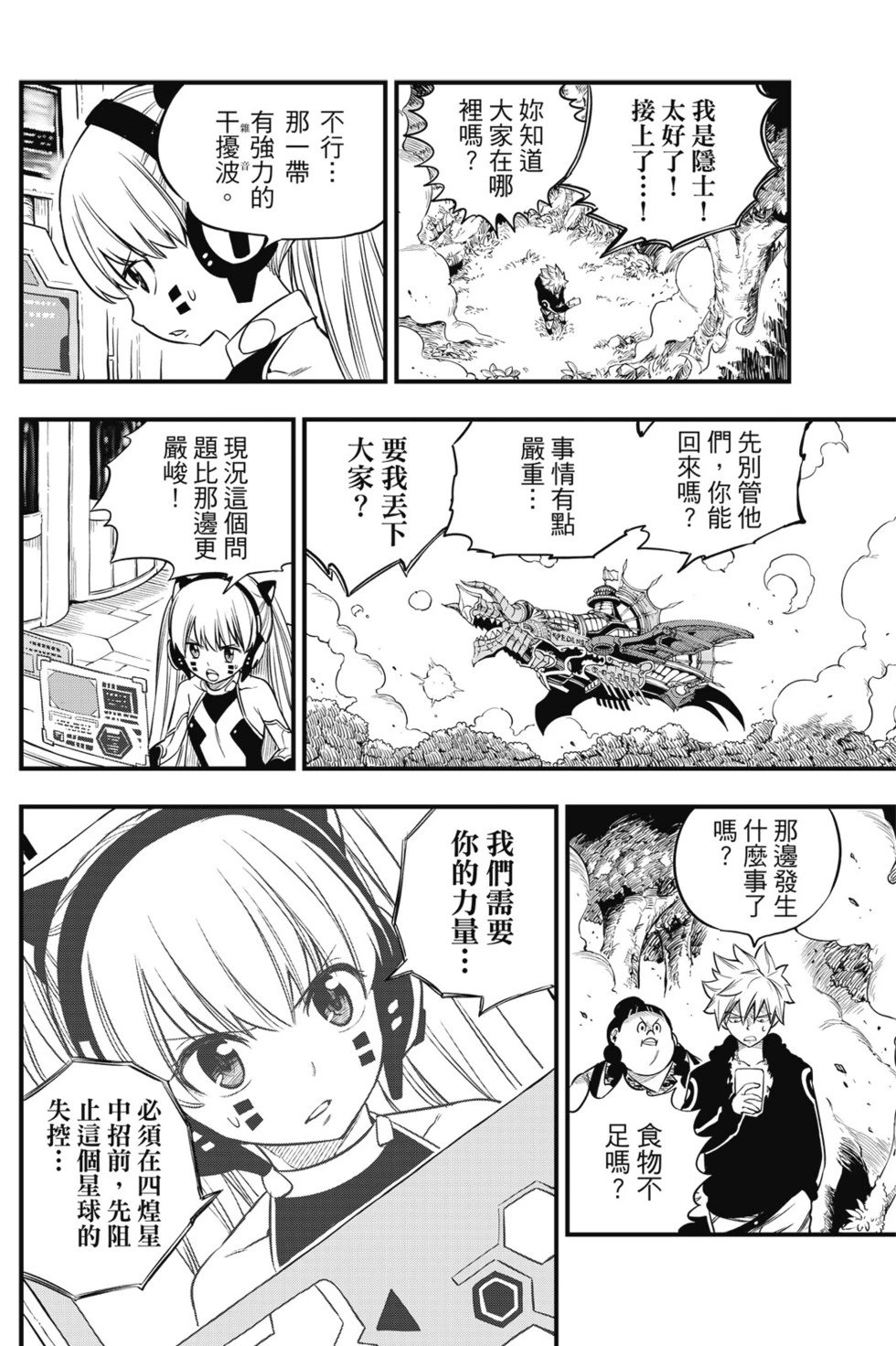 第14卷