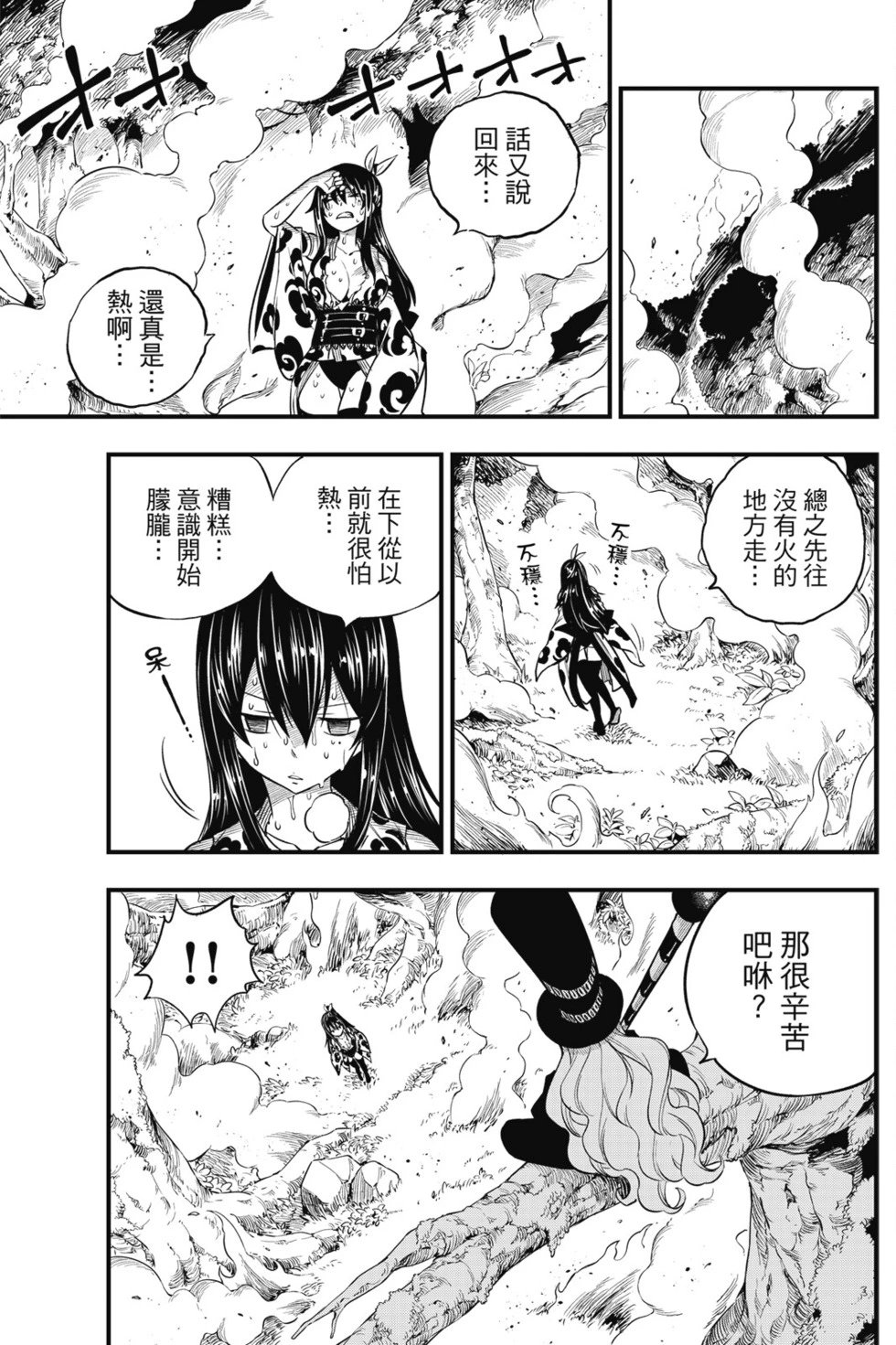 第14卷