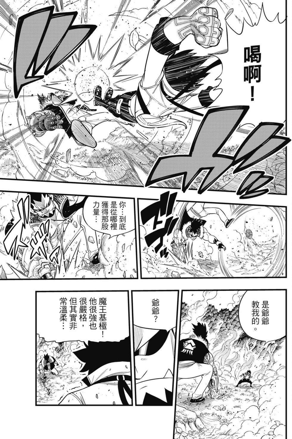 第14卷