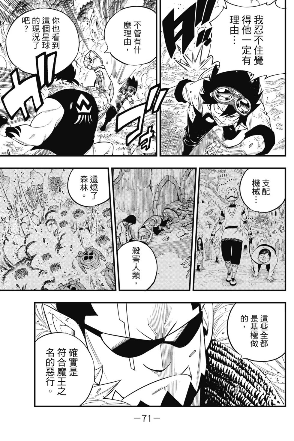 第14卷