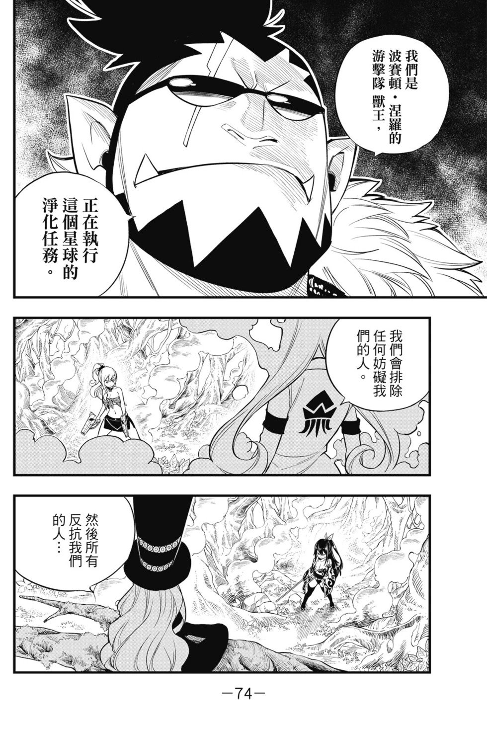 第14卷