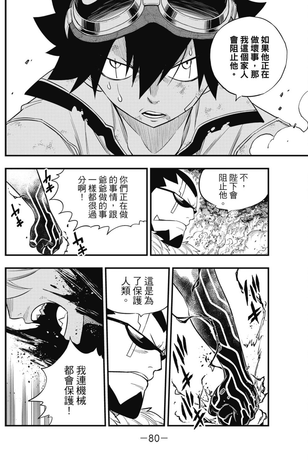 第14卷