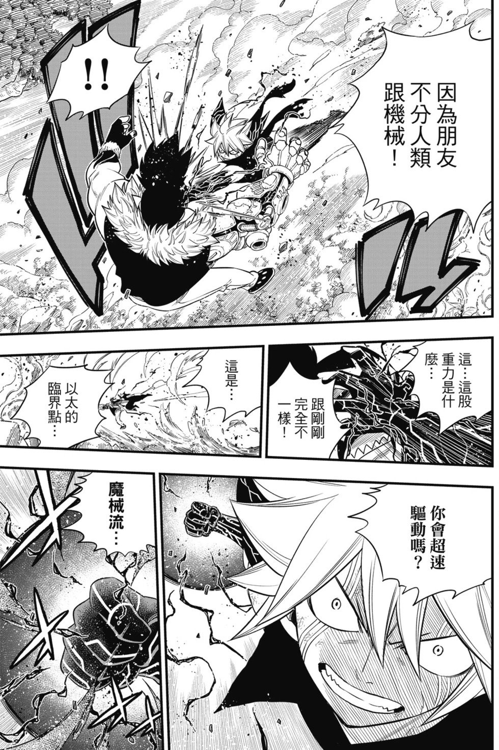 第14卷