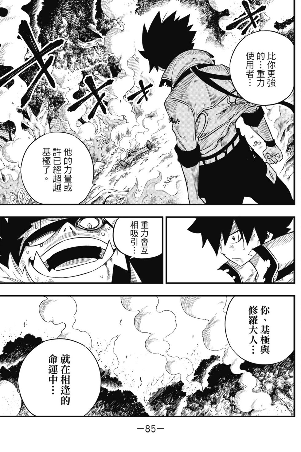 第14卷