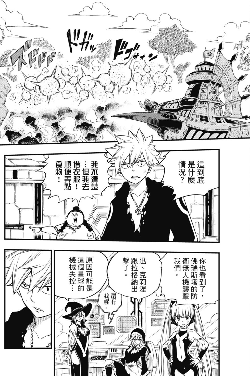 第14卷