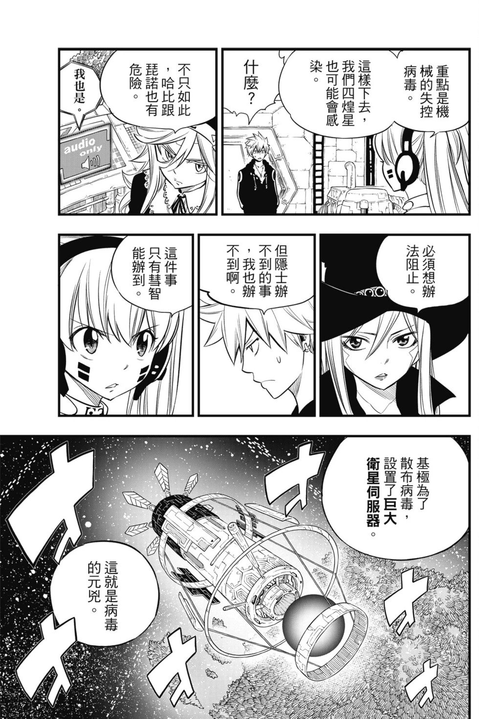 第14卷
