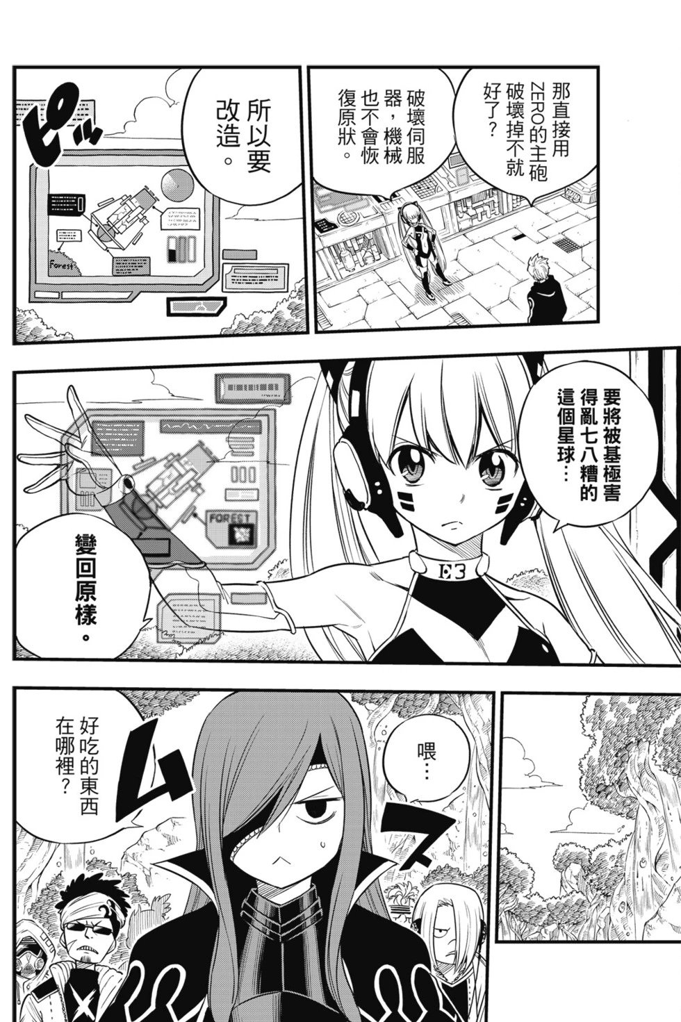 第14卷
