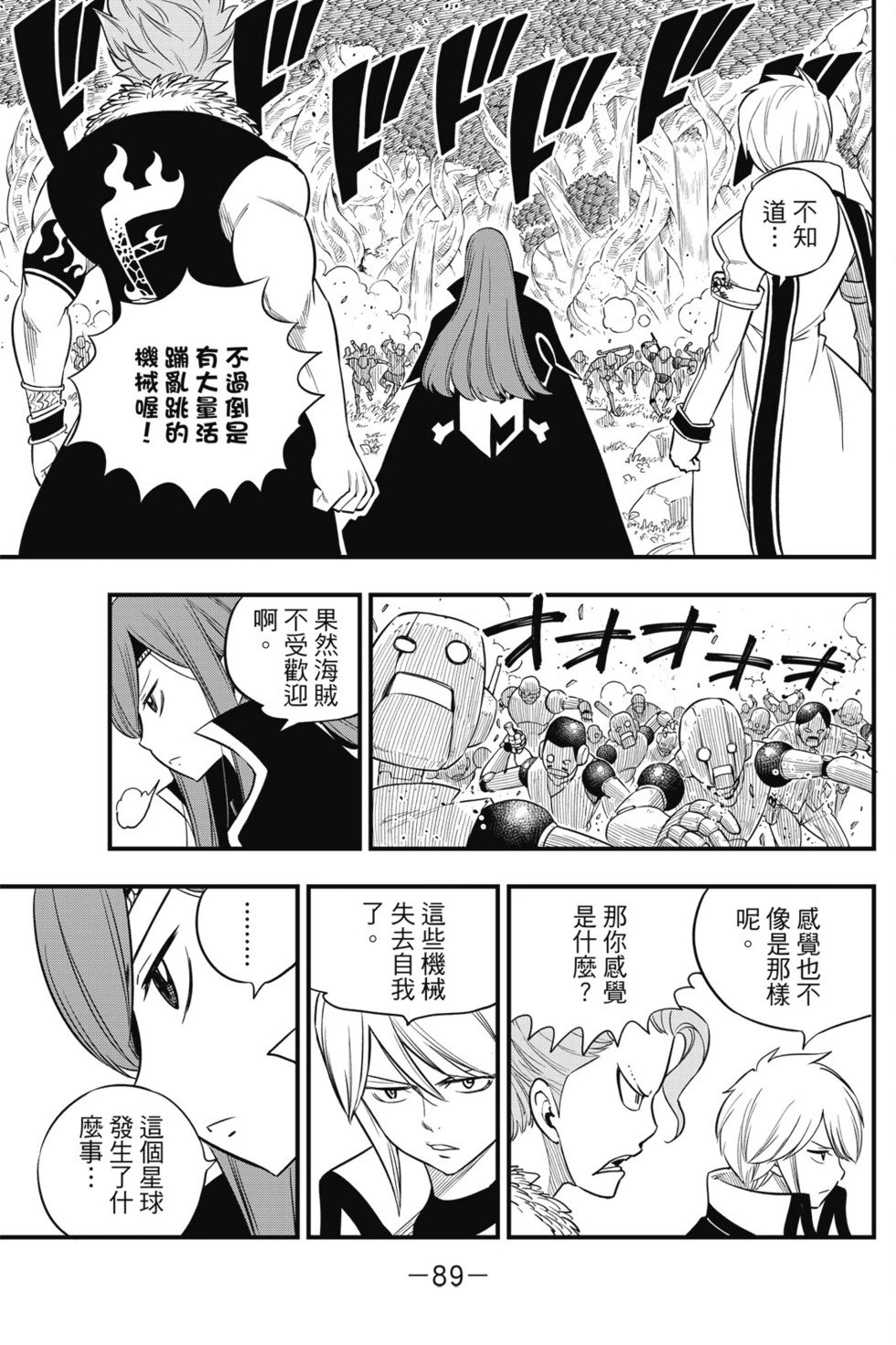 第14卷