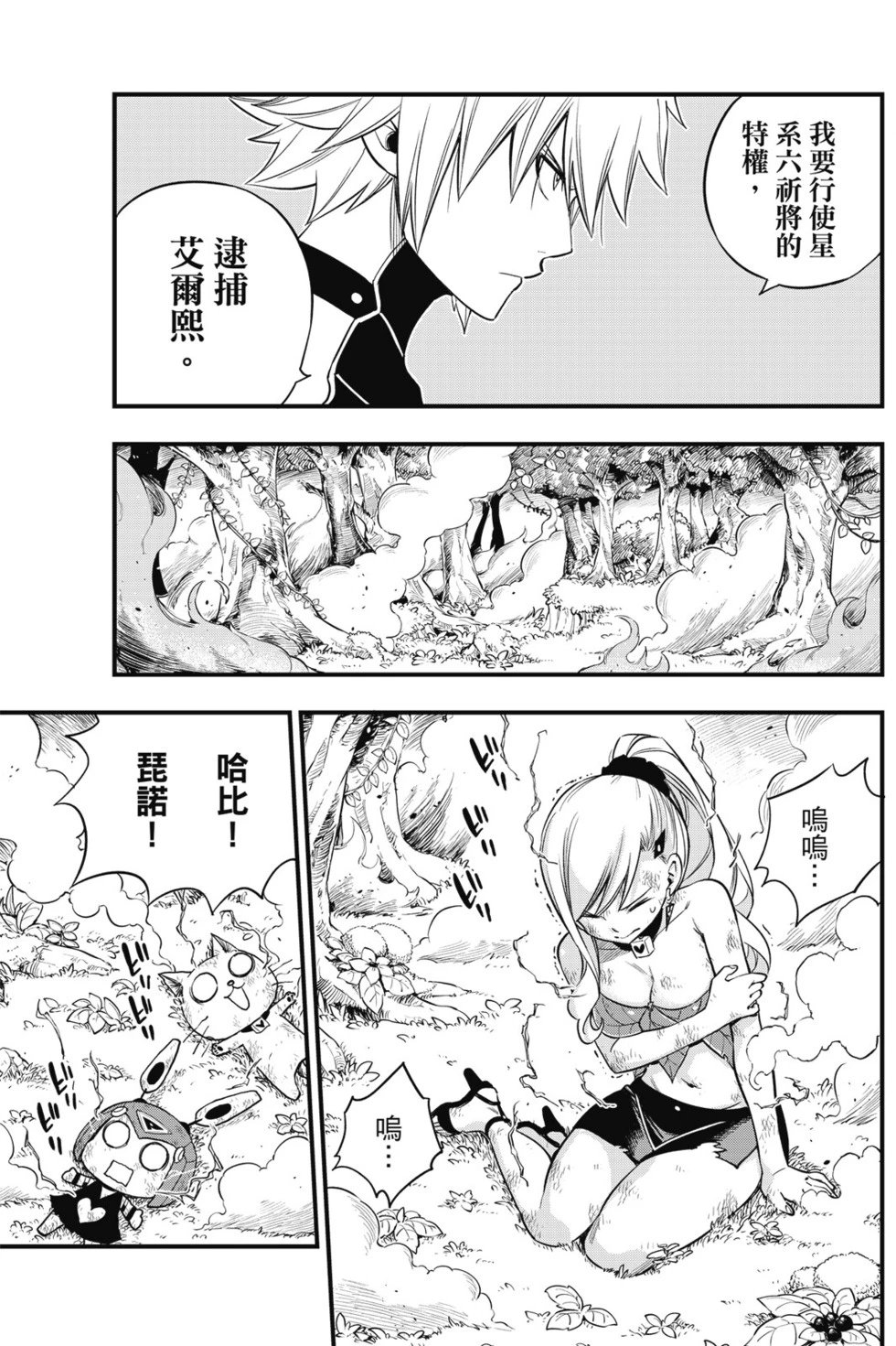 第14卷