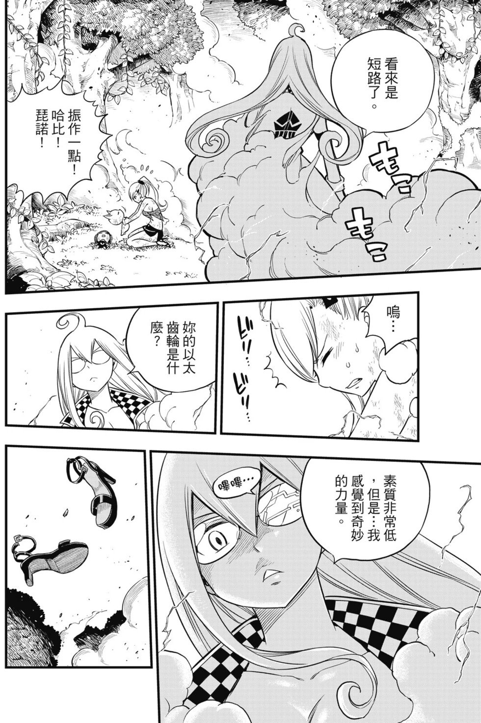 第14卷