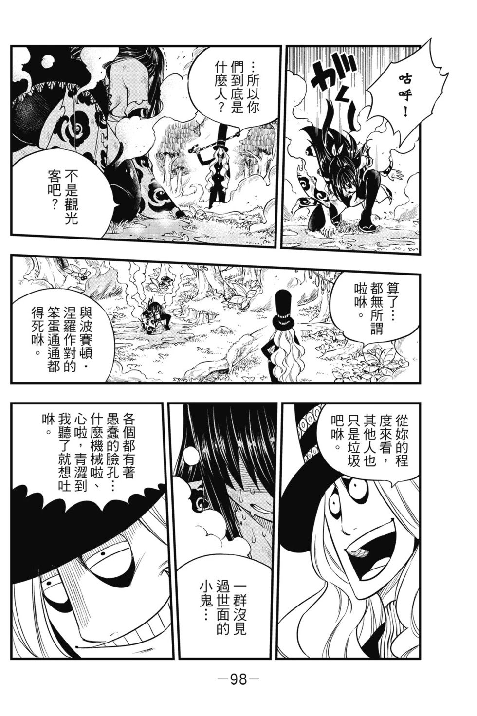 第14卷