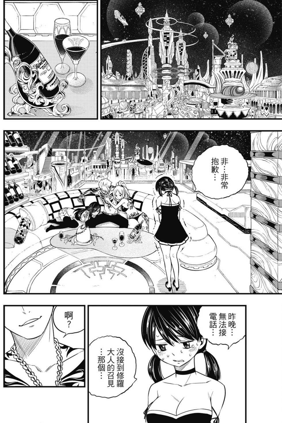 第14卷