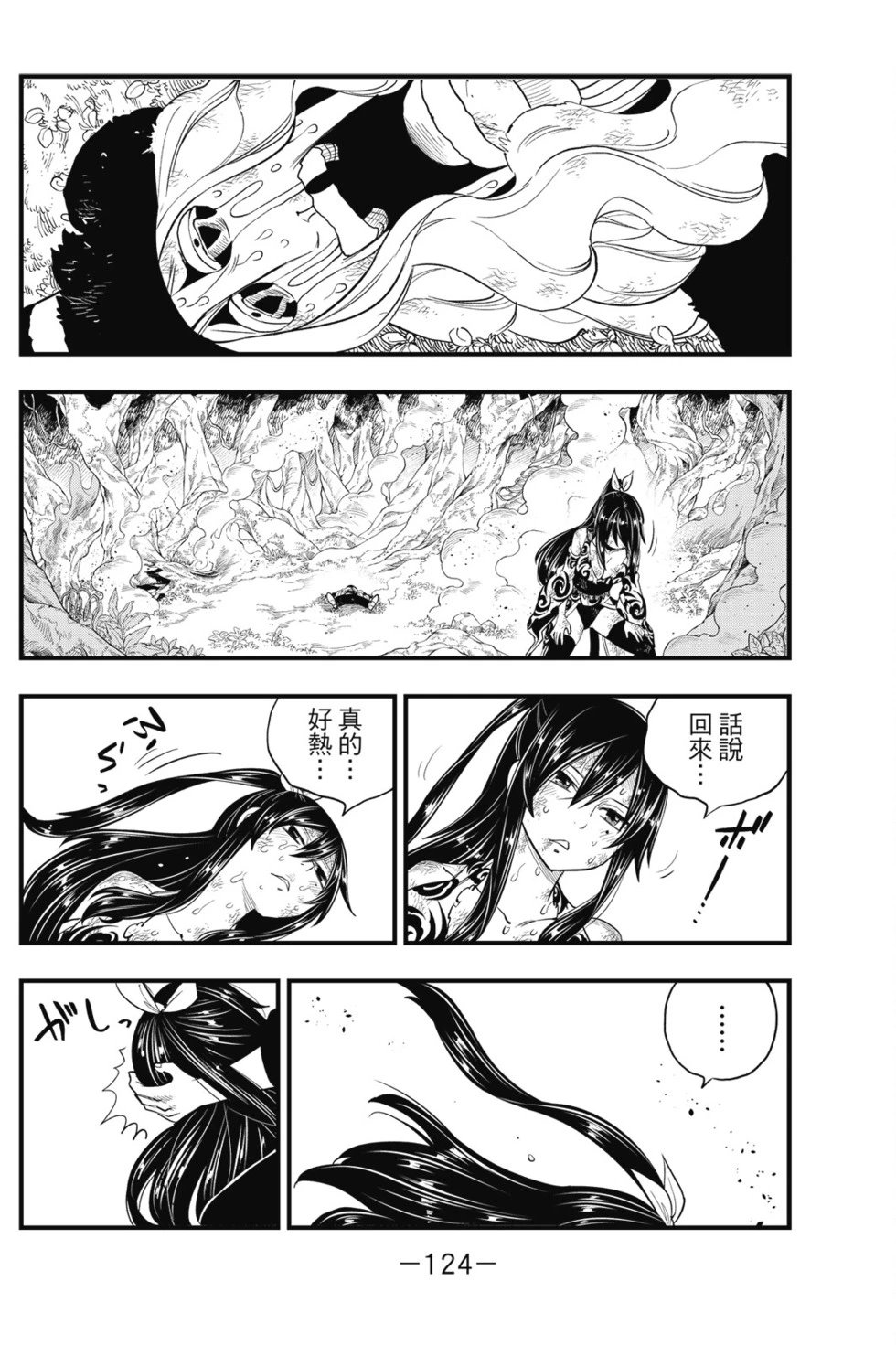 第14卷