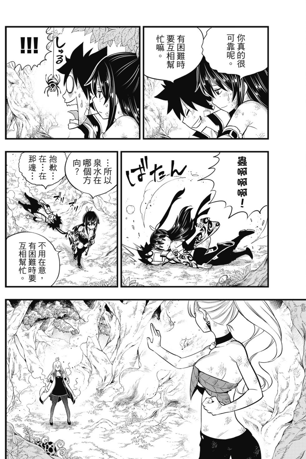 第14卷