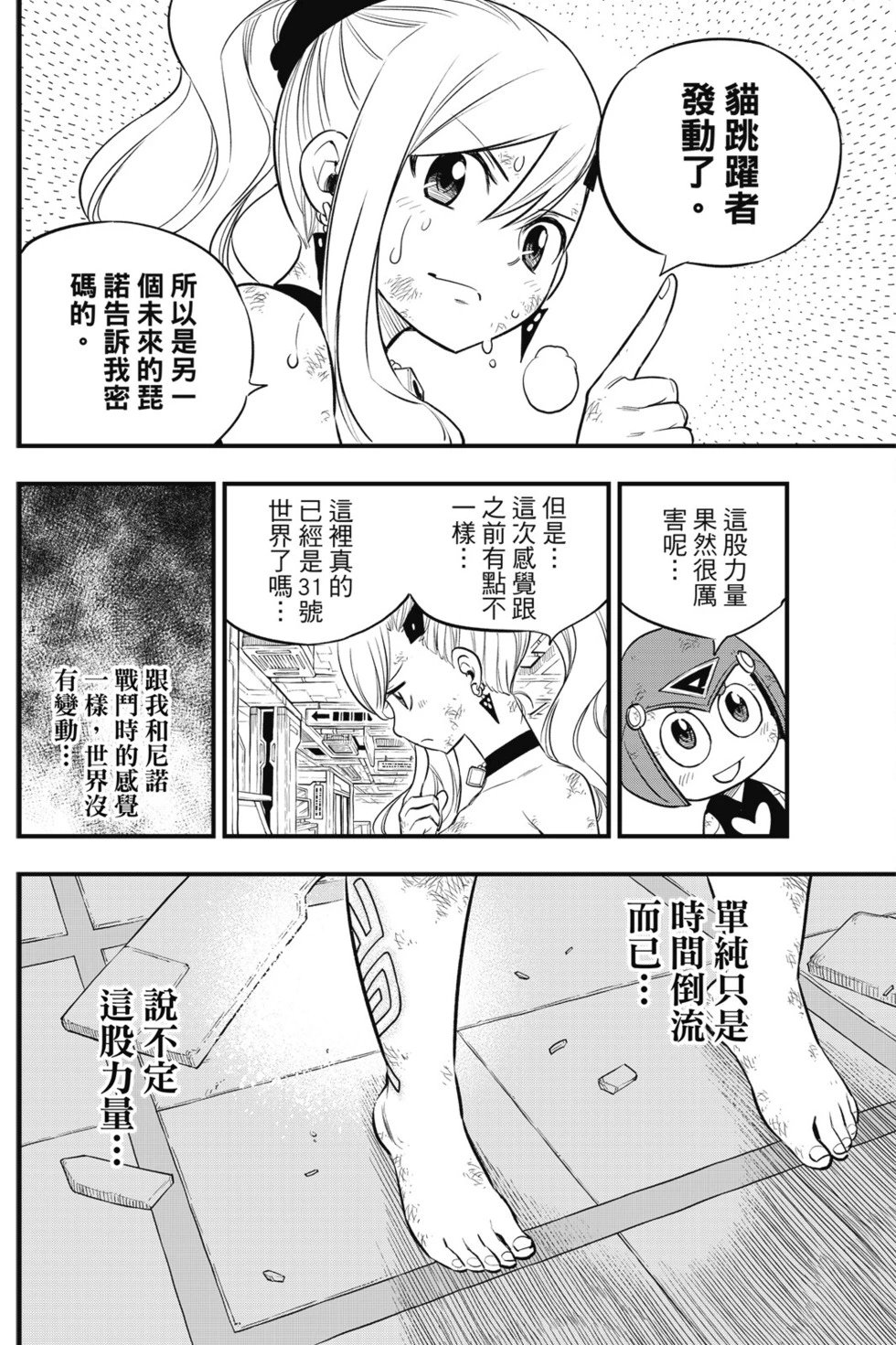 第14卷