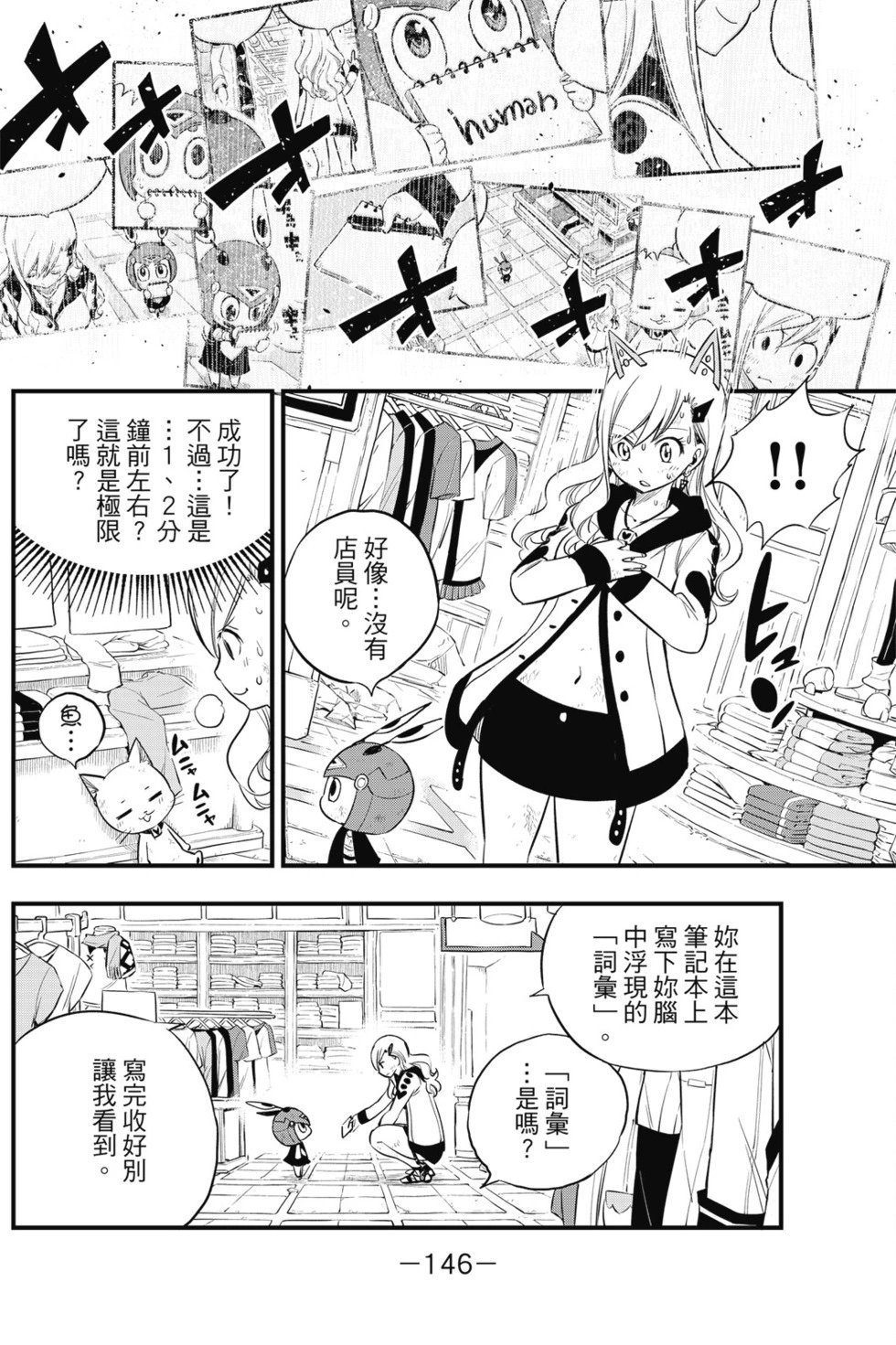 第14卷