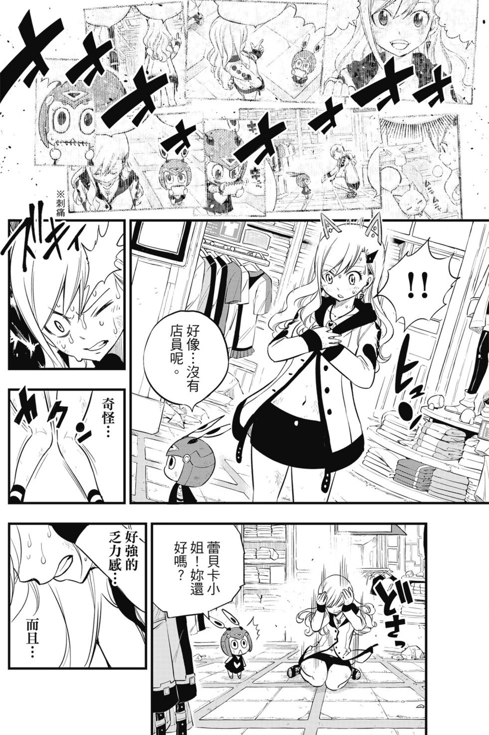 第14卷