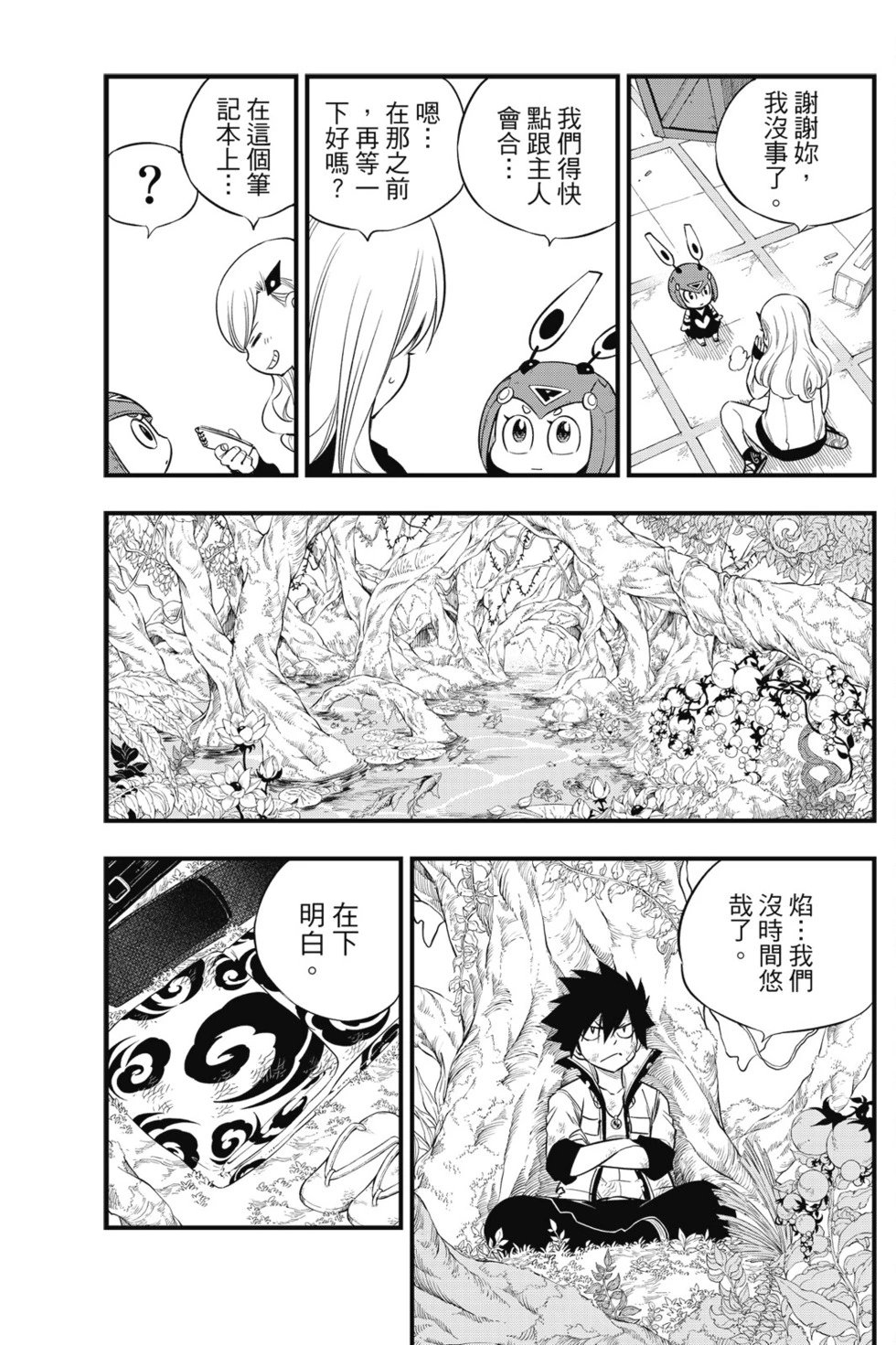 第14卷