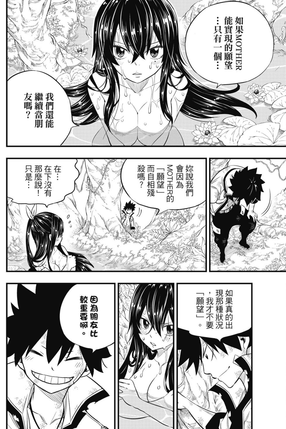 第14卷
