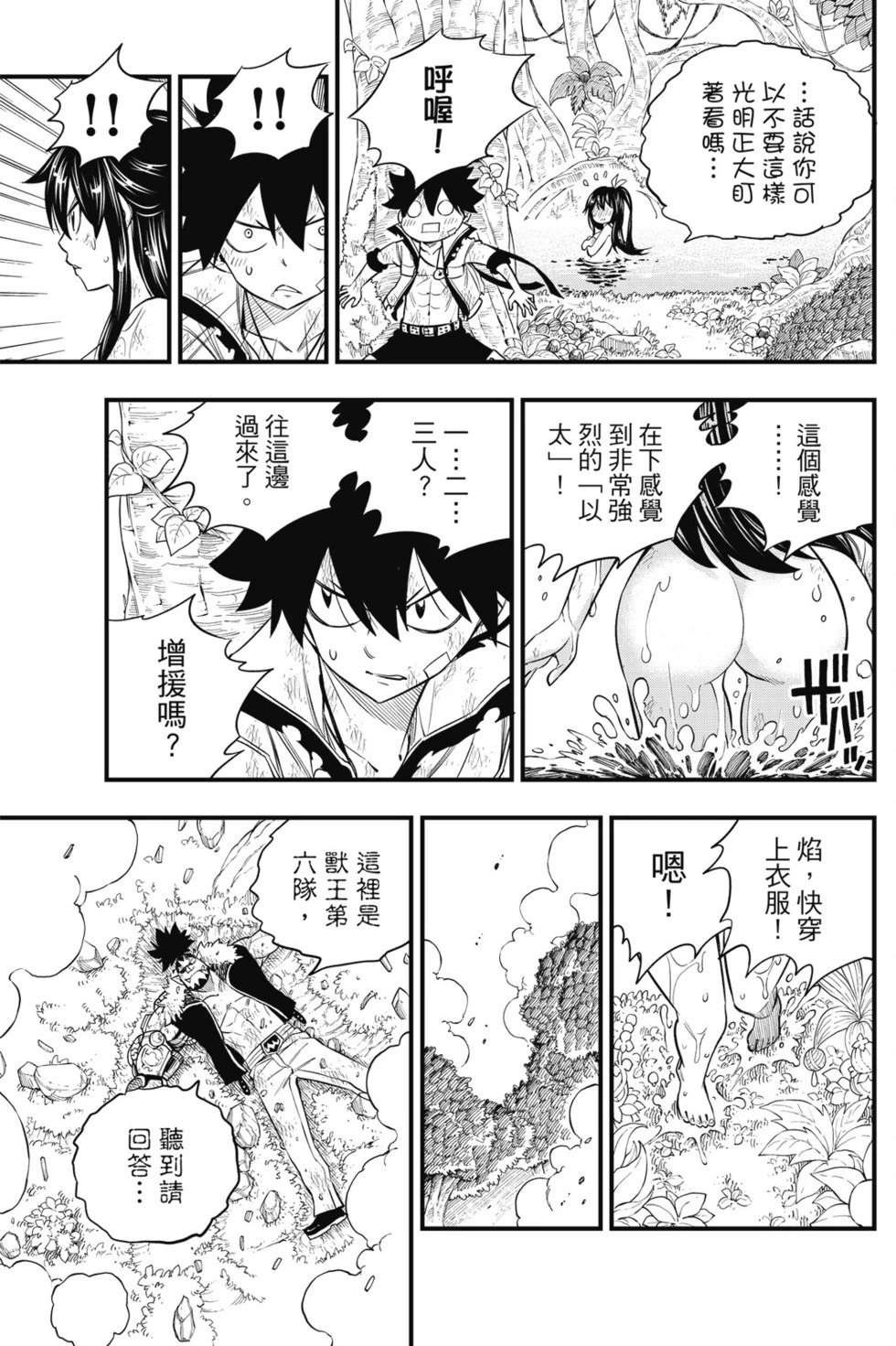 第14卷