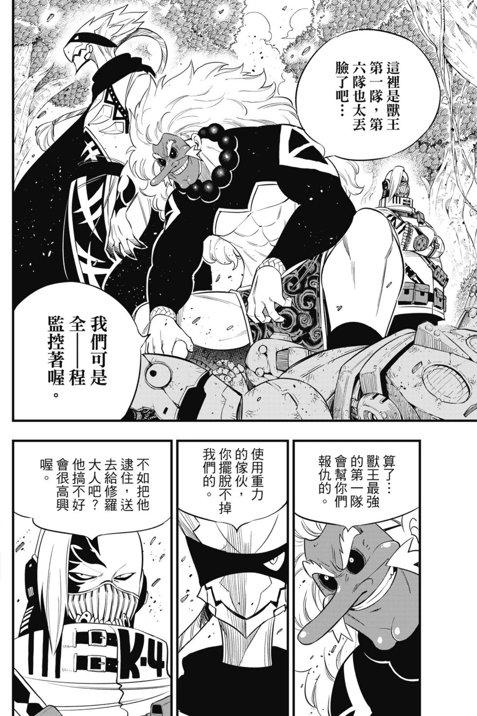 第14卷