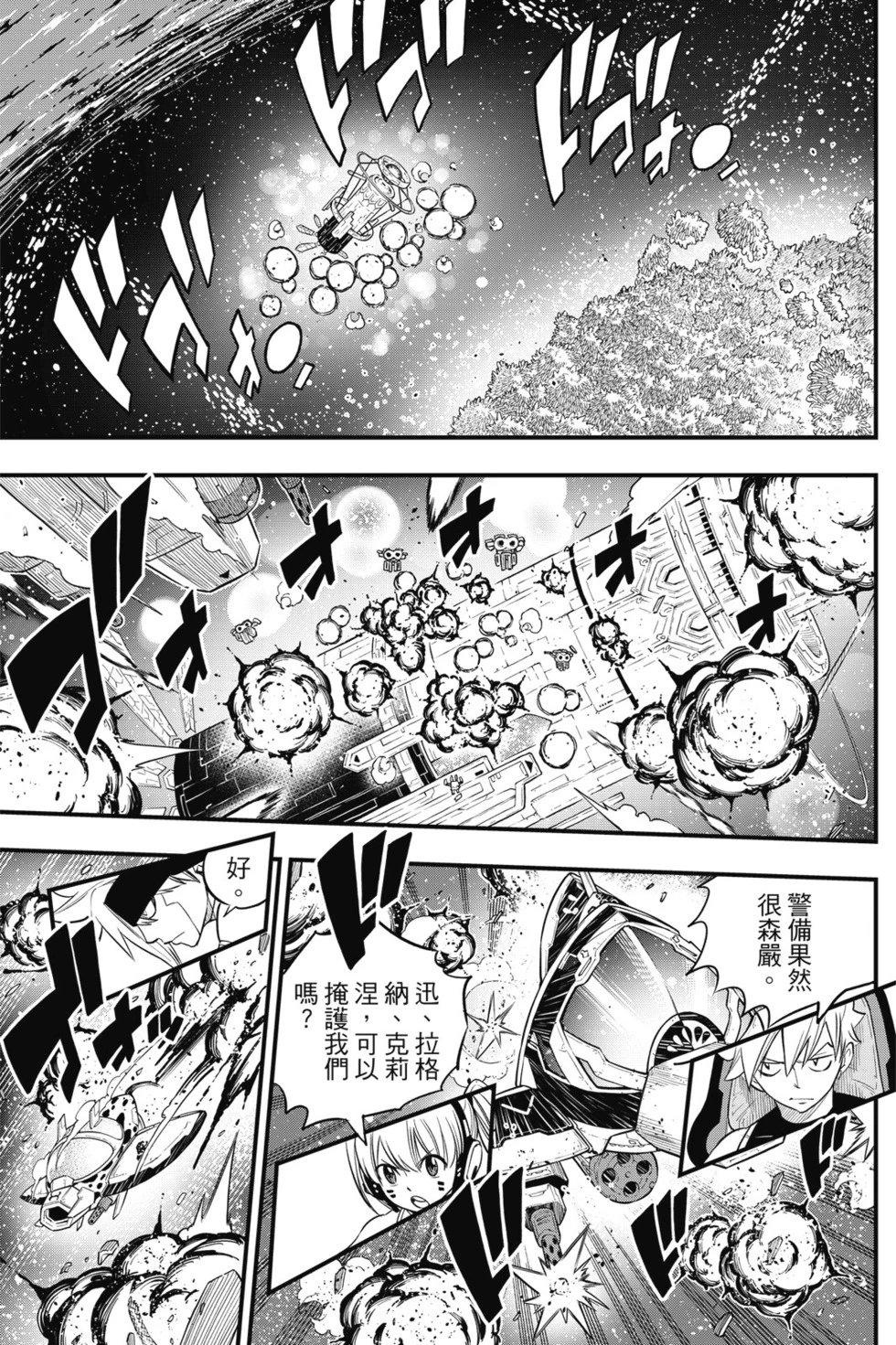 第14卷