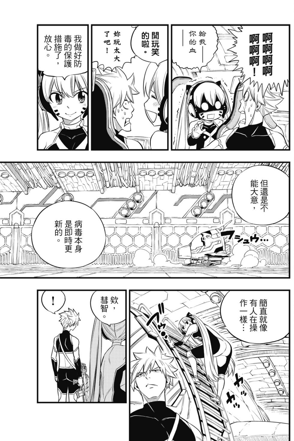 第14卷